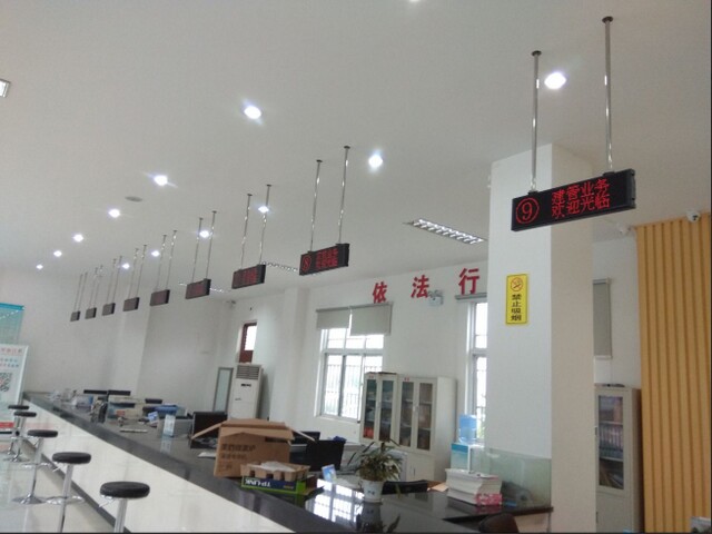 連云港東?？h桃林鎮(zhèn)便民服務(wù)中心排隊(duì)叫號(hào)系統(tǒng)、平板評價(jià)系統(tǒng)