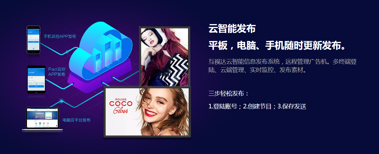 1569662473785539.jpg 廣告機(jī)廠家_教學(xué)一體機(jī)_會議一體機(jī)_觸摸一體機(jī)-互視達(dá)5.jpg